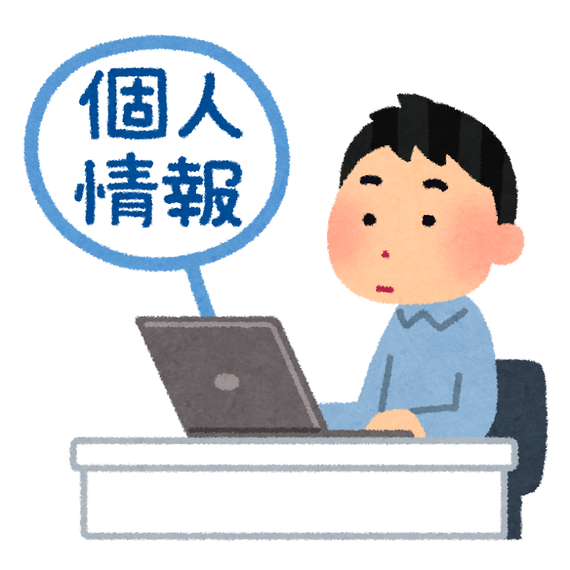 kojinjouhou_man1